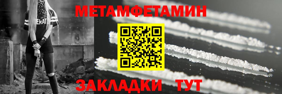 Amphetamine  Вход с VPN  Amphetamine  Amphetamine 97%  Кимры 