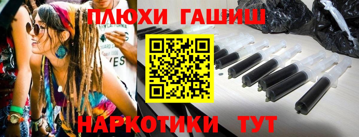 Кимры  Гашиш VHQ  ГАШ убойный  Гашиш  Вход с VPN 
