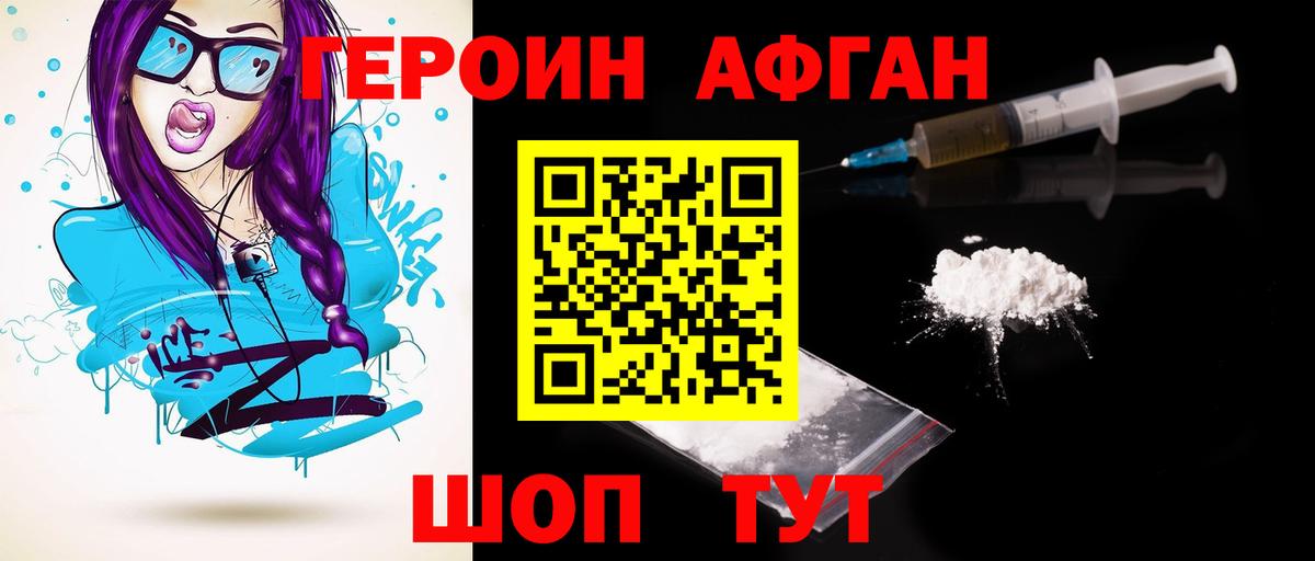 Меф мяу мяу Кимры