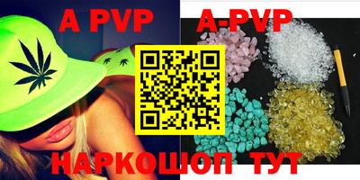 альфа пвп VHQ Кимры