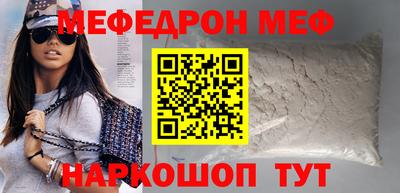 эйфоретик Кинель