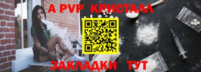 альфа пвп VHQ Кимры
