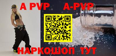 эйфоретик Кинель