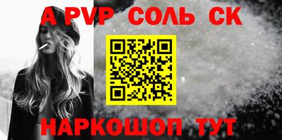 эйфоретик Кинель