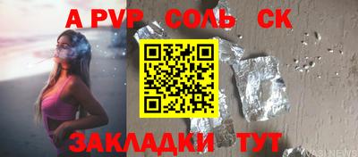 альфа пвп VHQ Кимры