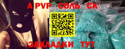 apvp Кингисепп