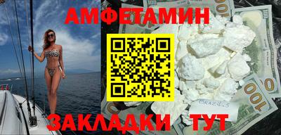 эйфоретик Кинель