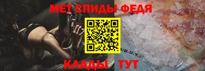 эйфоретик Кинель