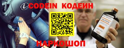 эйфоретик Кинель