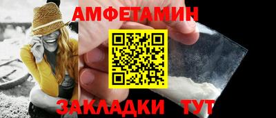 альфа пвп VHQ Кимры