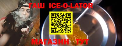 apvp Кингисепп