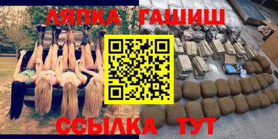 apvp Кингисепп