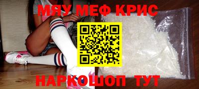 эйфоретик Кинель