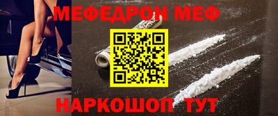 эйфоретик Кинель
