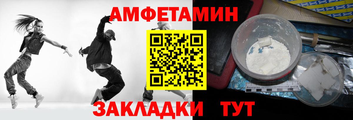 МЕТАМФЕТАМИН витя  Вход с VPN  Кимры  МЕТАМФЕТАМИН витя 