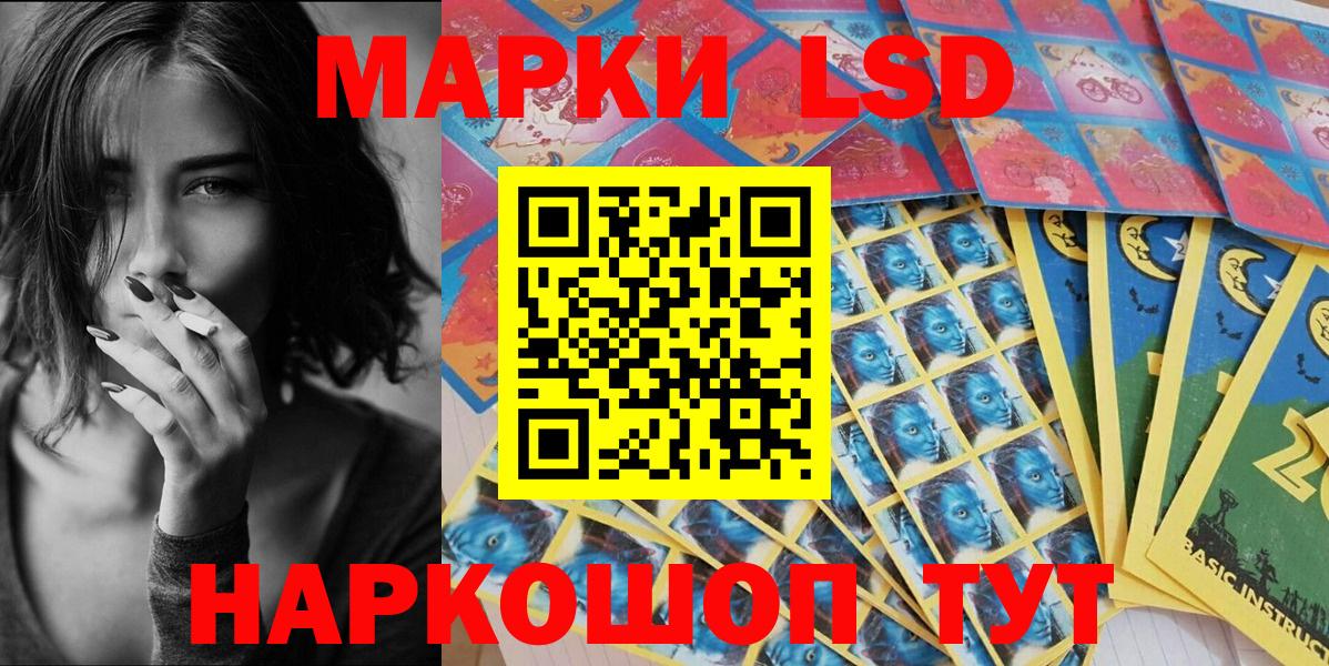 Марки N-bome 1,8мг Кимры
