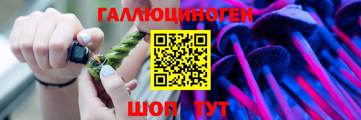 Галлюциногенные грибы ЛСД  Вход с VPN  Кимры 